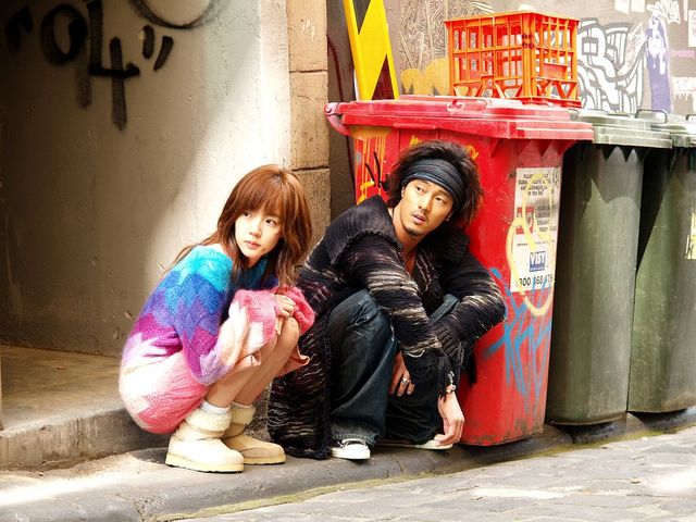 임수정 어그 패션. 출처 Wavve