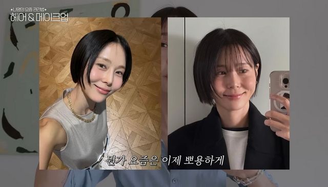 유튜브 〈김나영의 nofilterTV(노필터티비)〉