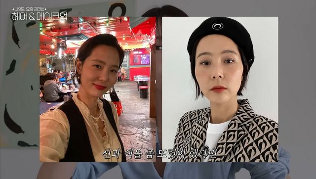 유튜브 〈김나영의 nofilterTV(노필터티비)〉