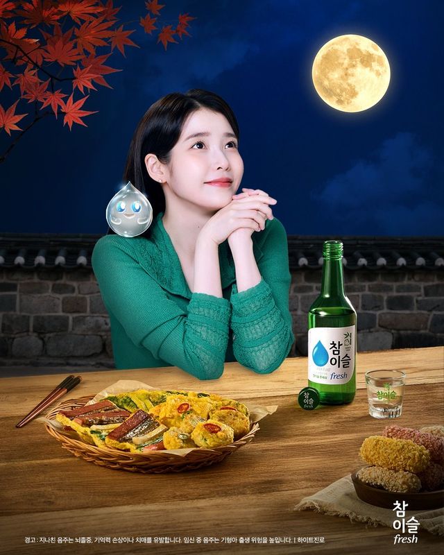 젠슨 황 테슬라 | 인스타그램 @official.chamisul