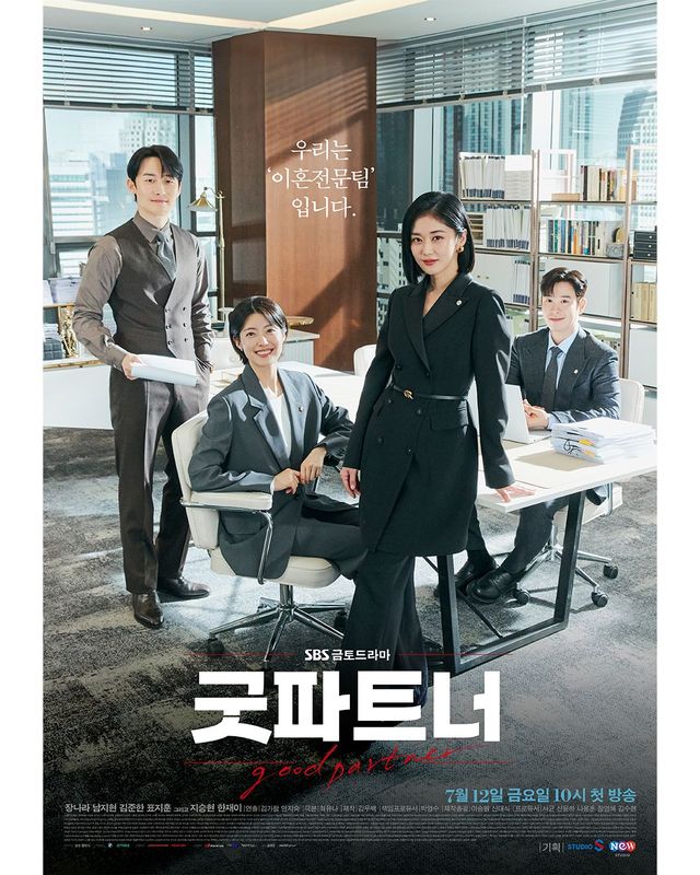 인스타그램 @sbsdrama.official