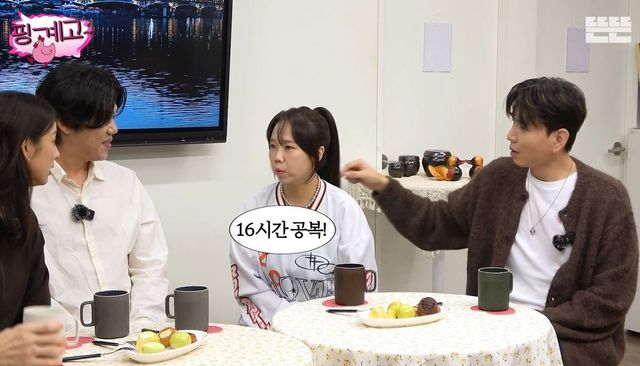 유튜브 〈뜬뜬〉