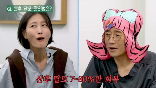 이현이 모발 이식 | 출처 유튜브 〈워킹맘 이현이〉