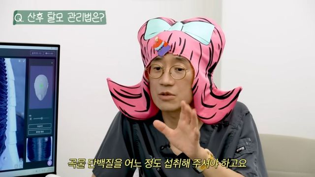 이현이 모발 이식 | 출처 유튜브 〈워킹맘 이현이〉