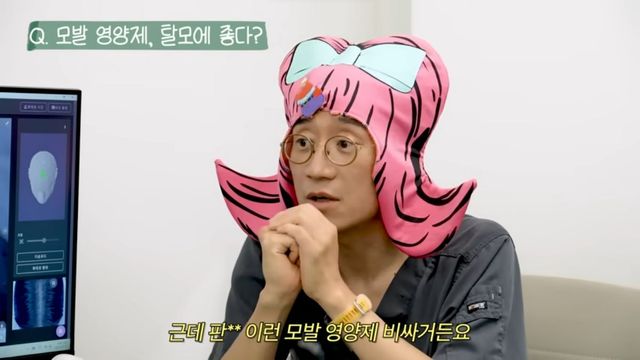 이현이 모발 이식 | 출처 유튜브 〈워킹맘 이현이〉