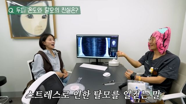 이현이 모발 이식 | 출처 유튜브 〈워킹맘 이현이〉