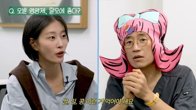 이현이 모발 이식 | 출처 유튜브 〈워킹맘 이현이〉