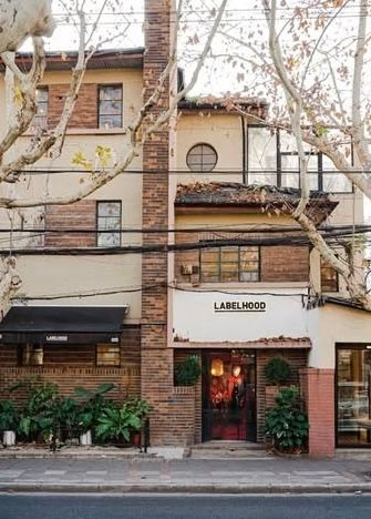 상하이 쇼핑 루트 '라벨후드' | 인스타그램 @labelhood.official