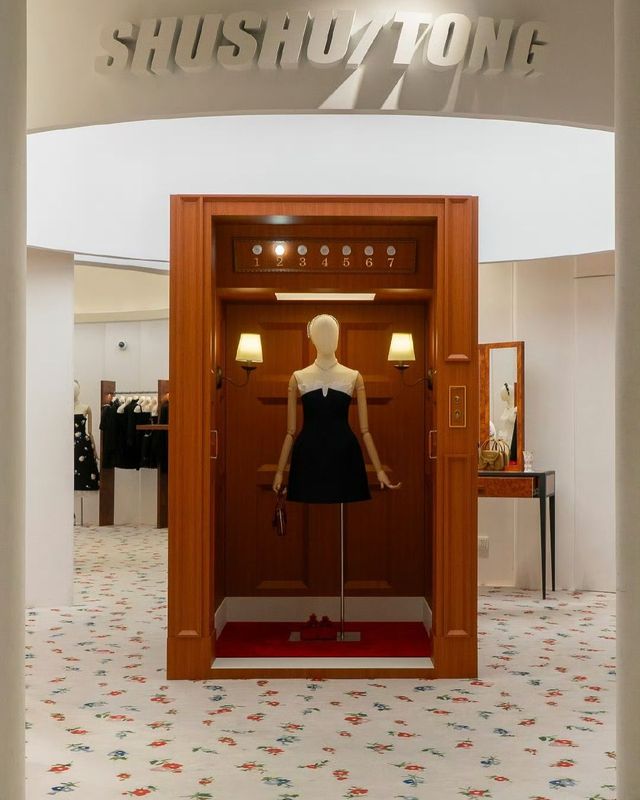 상하이 쇼핑 루트 '슈슈통' | 인스타그램 @shushu__tong 
