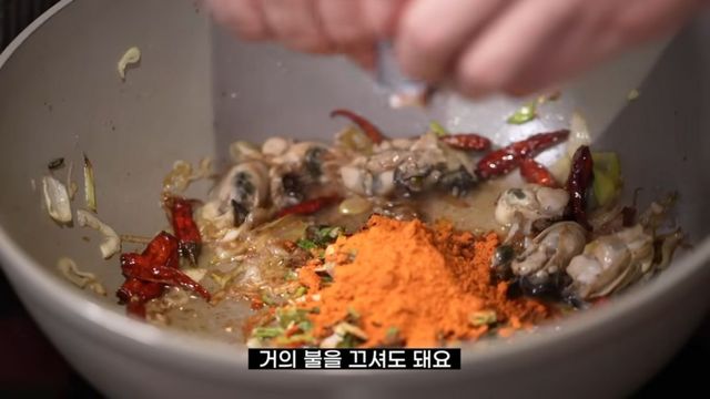 성시경 굴 요리 레시피 | 출처 유튜브 〈성시경〉