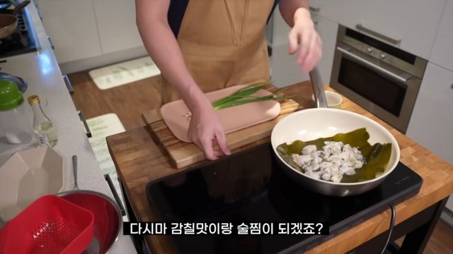 성시경 굴 요리 레시피 | 출처 유튜브 〈성시경〉