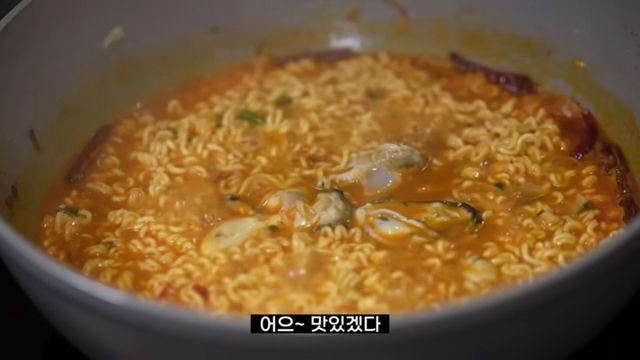 성시경 굴 요리 레시피 | 출처 유튜브 〈성시경〉