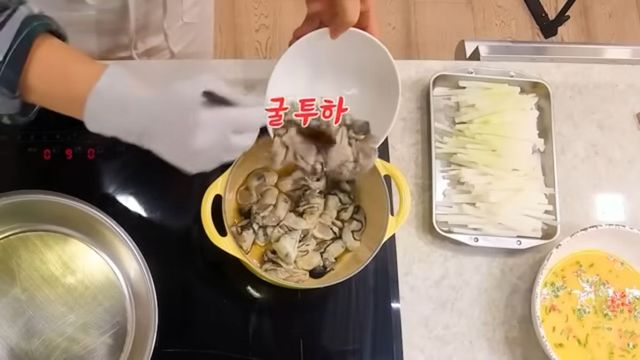 최화정 굴 요리 레시피 | 출처 유튜브 〈안녕하세요 최화정이에요〉