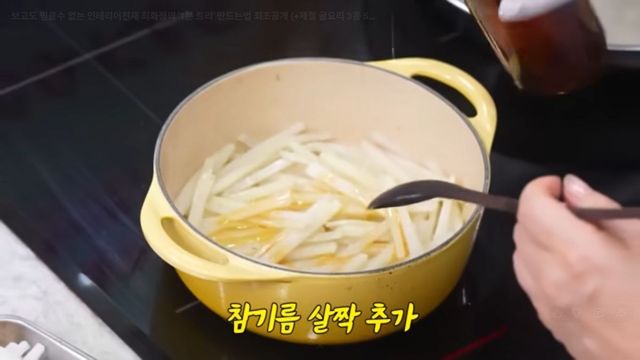 최화정 굴 요리 레시피 | 출처 유튜브 〈안녕하세요 최화정이에요〉