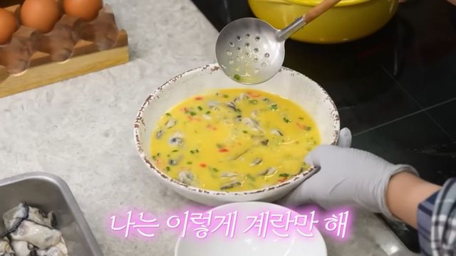 최화정 굴 요리 레시피 | 출처 유튜브 〈안녕하세요 최화정이에요〉