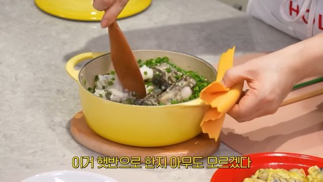 최화정 굴 요리 레시피 | 출처 유튜브 〈안녕하세요 최화정이에요〉