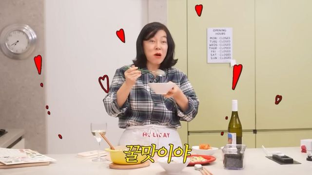 최화정 굴 요리 레시피 | 출처 유튜브 〈안녕하세요 최화정이에요〉