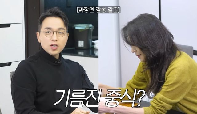 유튜브 〈고은언니 한고은〉