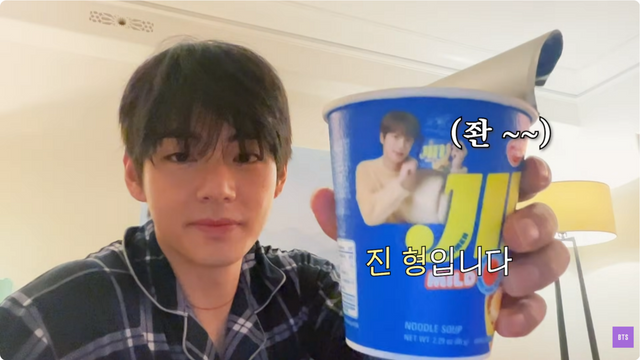 유튜브 채널 〈BANGTANTV〉