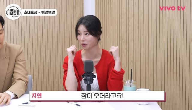 유튜브 <비보티비>