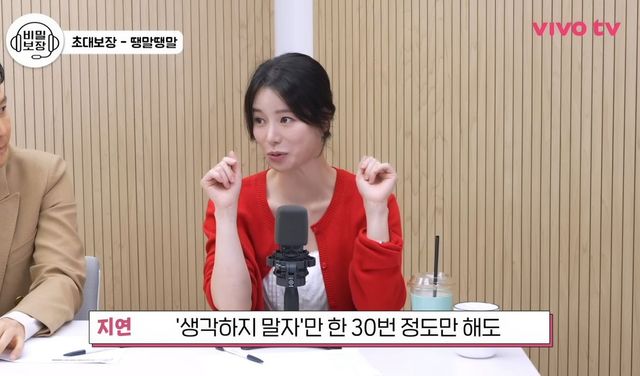 유튜브 〈비보티비〉