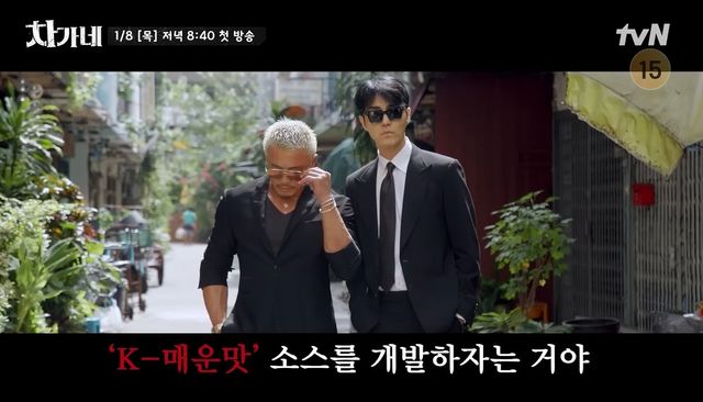 인스타그램 @tvn_joy