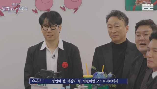 유튜브 〈뜬뜬〉