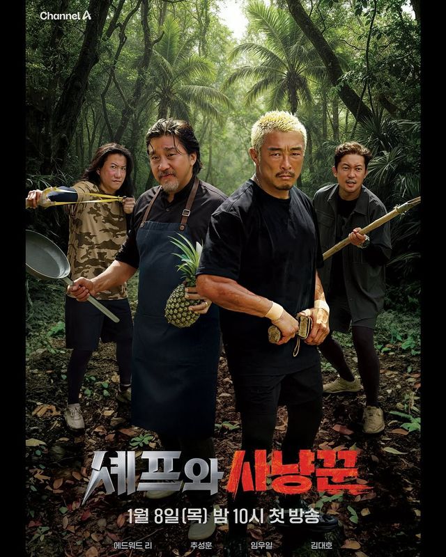 인스타그램 @channela_insta