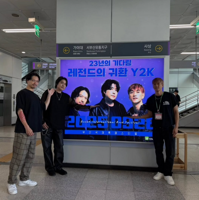 인스타그램 @kojaegeun_y2k 