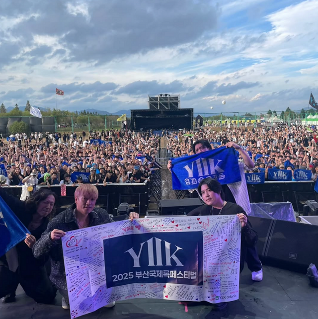 인스타그램 @kojaegeun_y2k 