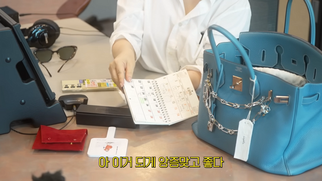 최화정 다이어리 | 출처 유튜브 〈안녕하세요 최화정이에요〉