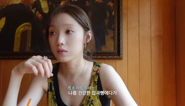 유튜브 〈Heybiblee〉