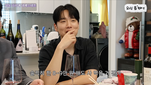 유튜브 와인 좀 한해