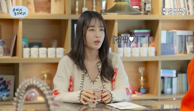 유튜브 〈유연석의 주말연석극〉