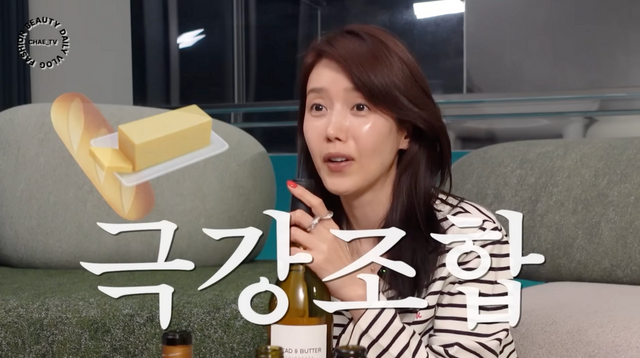 유튜브 채정안TV