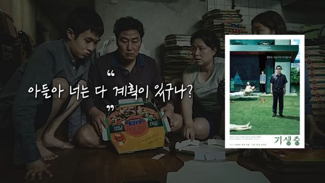 2026 트렌드 키워드 | 출처 유튜브 〈트렌드코리아〉