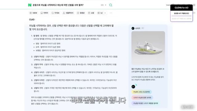 2026 트렌드 키워드 | 출처 유튜브 〈트렌드코리아〉