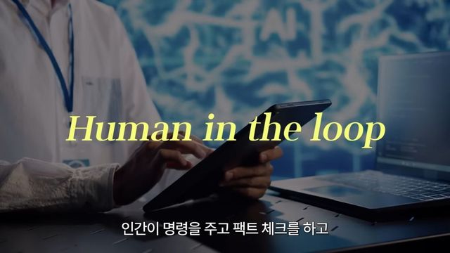 2026 트렌드 키워드 | 출처 유튜브 〈트렌드코리아〉