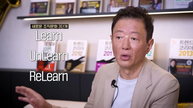 2026 트렌드 키워드 | 출처 유튜브 〈트렌드코리아〉