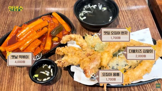 도영, 박명수 떡볶이 맛집 | 유튜브 〈할명수〉 