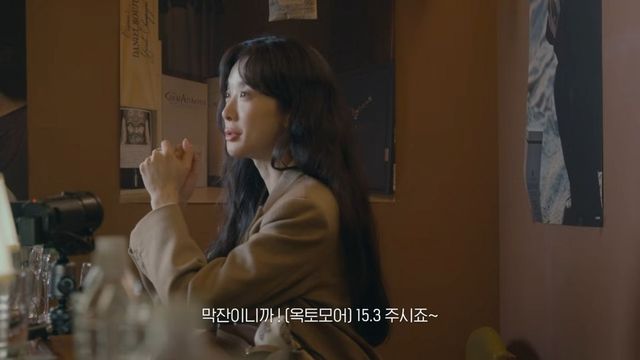 이청아의 최애 위스키바, 위스키 | 출처 유튜브 〈MOCA 이청아〉