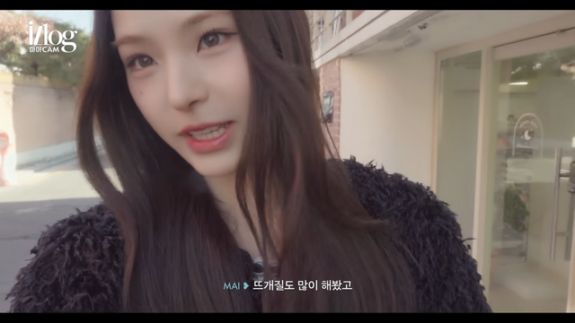 이즈나 마이 뜨개질 | 유튜브 〈이즈나〉