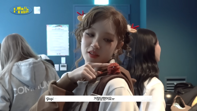 아이들 소연 뜨개질 | 유튜브 〈아이들〉 