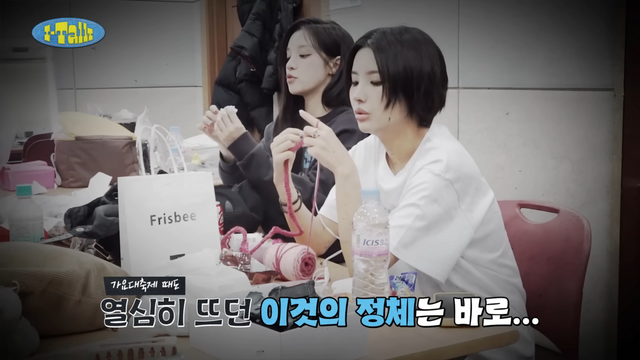 아이들 소연 뜨개질 | 유튜브 〈아이들〉 