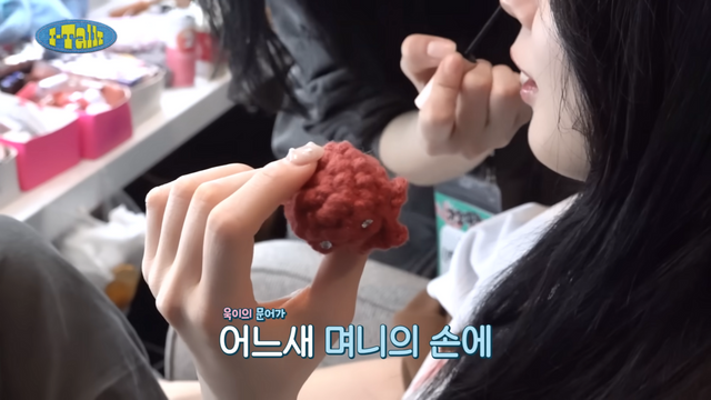 아이들 소연 뜨개질 | 유튜브 〈아이들〉 