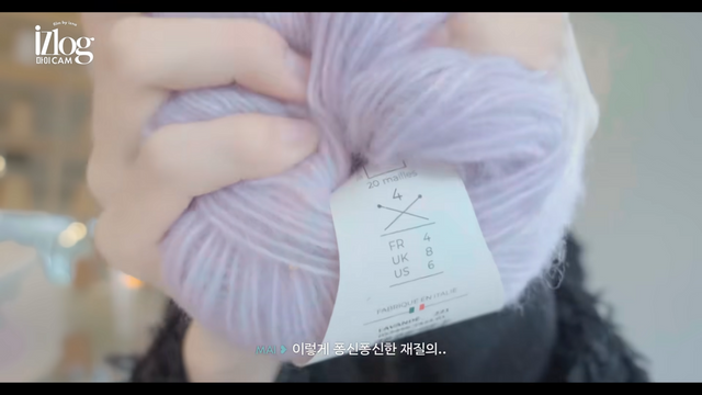 이즈나 마이 뜨개질 | 유튜브 〈이즈나〉