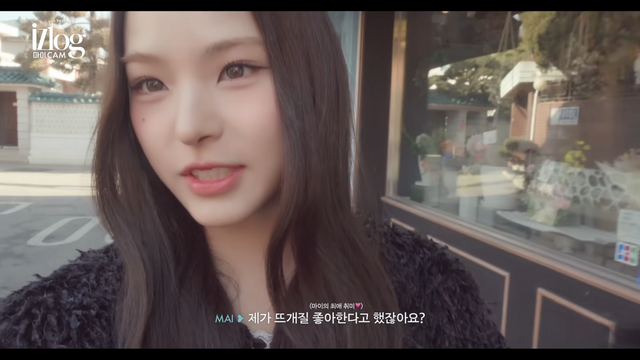 이즈나 마이 뜨개질 | 유튜브 〈이즈나〉