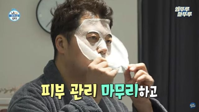 MBC 〈나 혼자 산다〉 