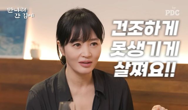 유튜브 〈피디씨 by PDC〉