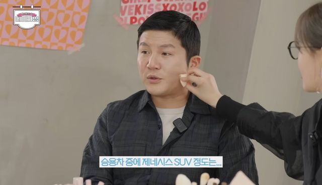 유튜브 ‘바닐라코’ 영상 캡처 